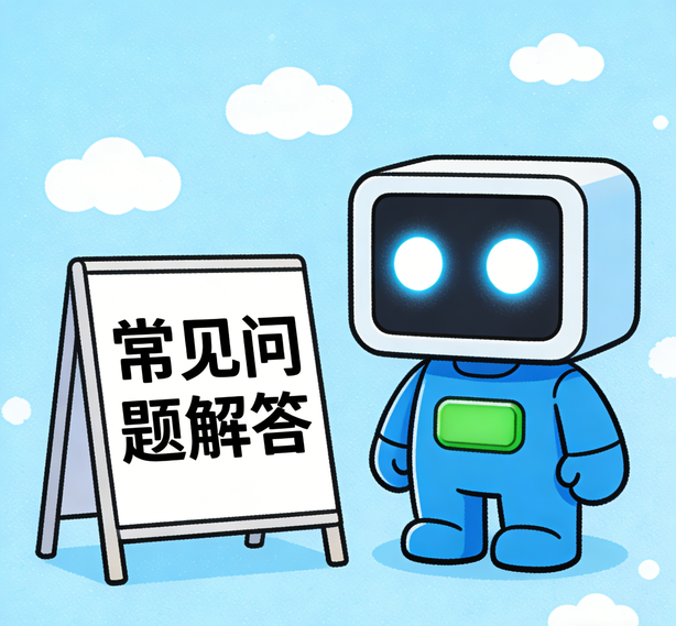 深圳天狮娱乐常见问题